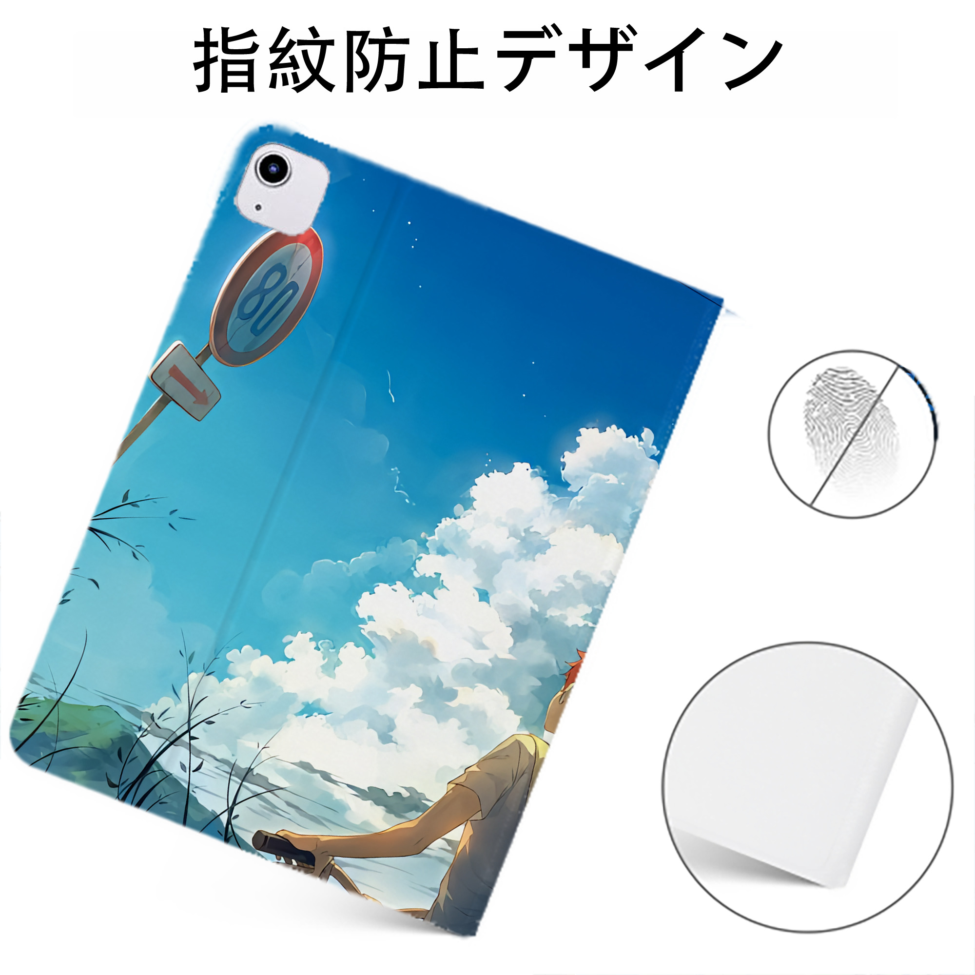（画像用） ハイキュー!! Haikyu!! IPadケース ペンホルダー付き ブックスタイルデザイン